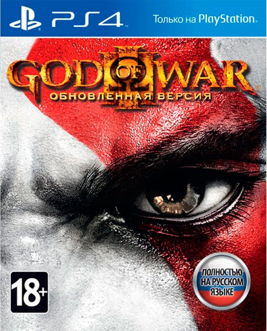 Игра God of War III Обновленная версия (PS4)